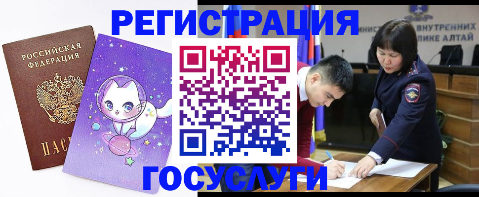 регистрация для дет. сада в Сухиничи