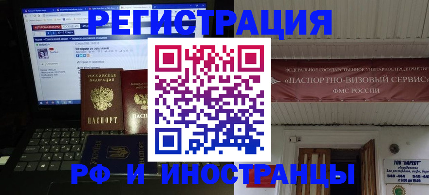 временная регистрация недорого в Сухиничи